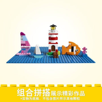 BASE BLU LEGO CLASSIC 10714
