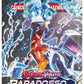 CARD POKEMON SV4 PARADOSSO TEMPORAL