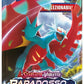 CARD POKEMON SV4 PARADOSSO TEMPORAL