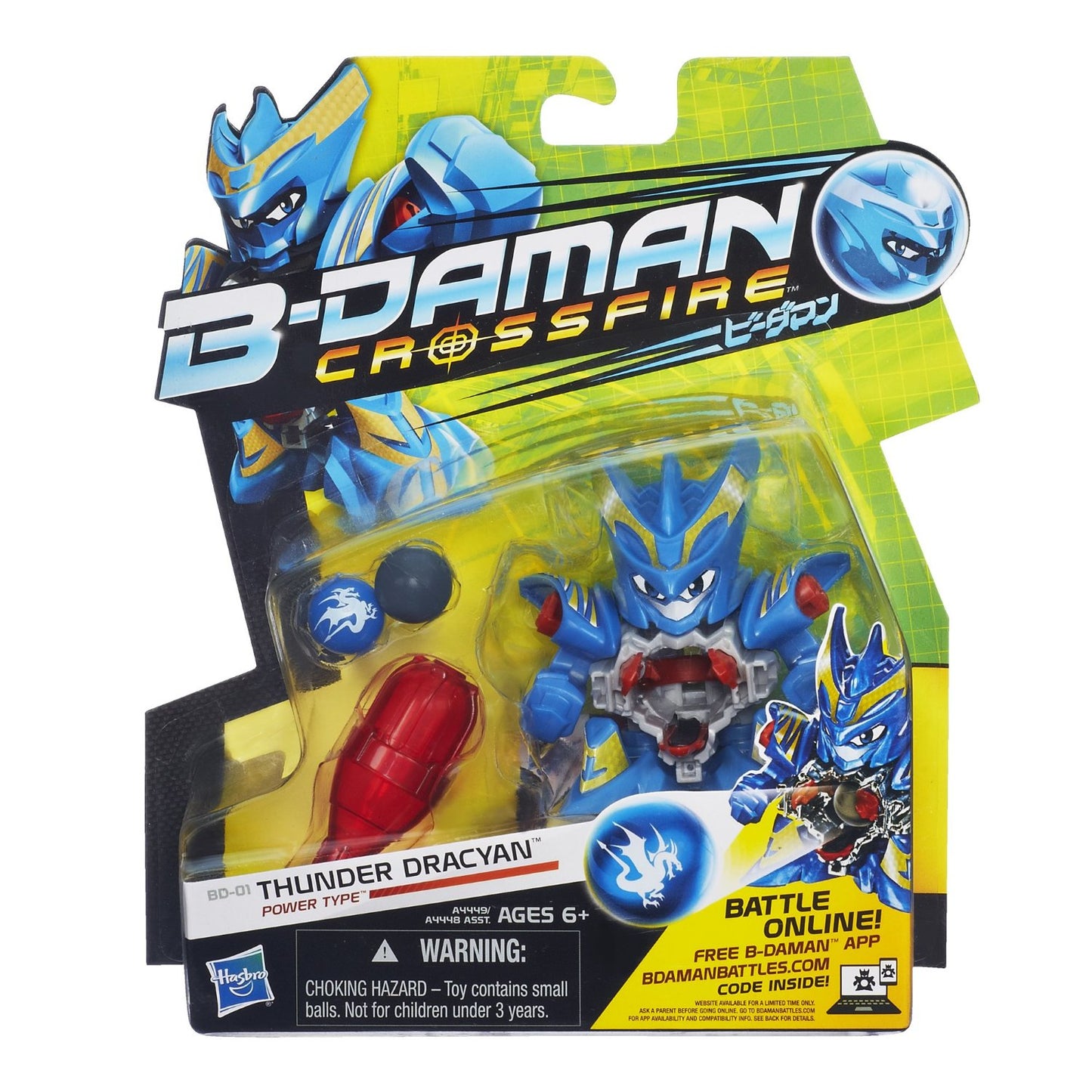 B-DAMAN PERS.BASE-HASBRO
