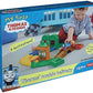 THOMAS DOUBLE DELIVERY