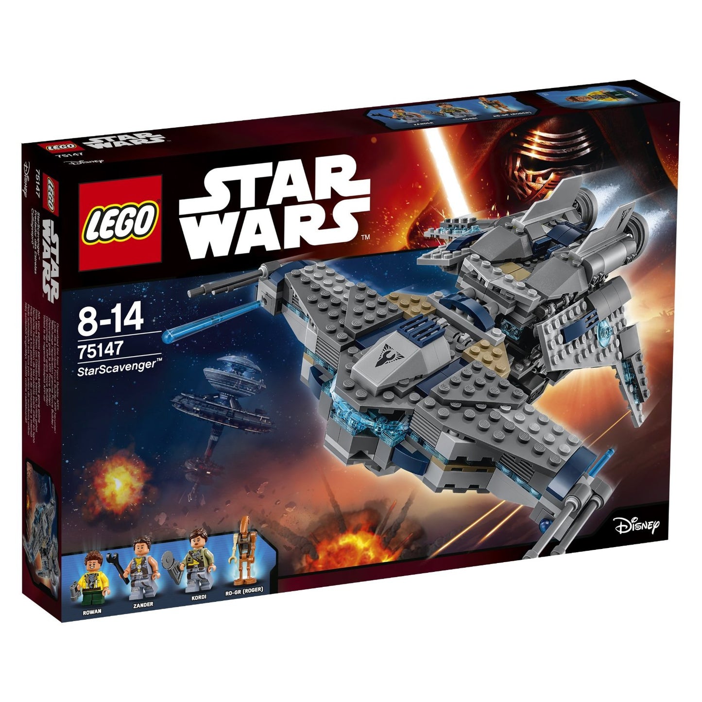SW STAR SCAVENGER 75147