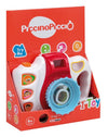 BABY MACCHINA FOTOGRAFICA BONTOYS