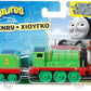 THOMAS ADV VEICOLI LARGE ASS.TO