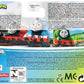 THOMAS ADV VEICOLI LARGE ASS.TO