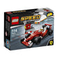 SCUDERIA FERRARI SF16-H SPEED C. 75