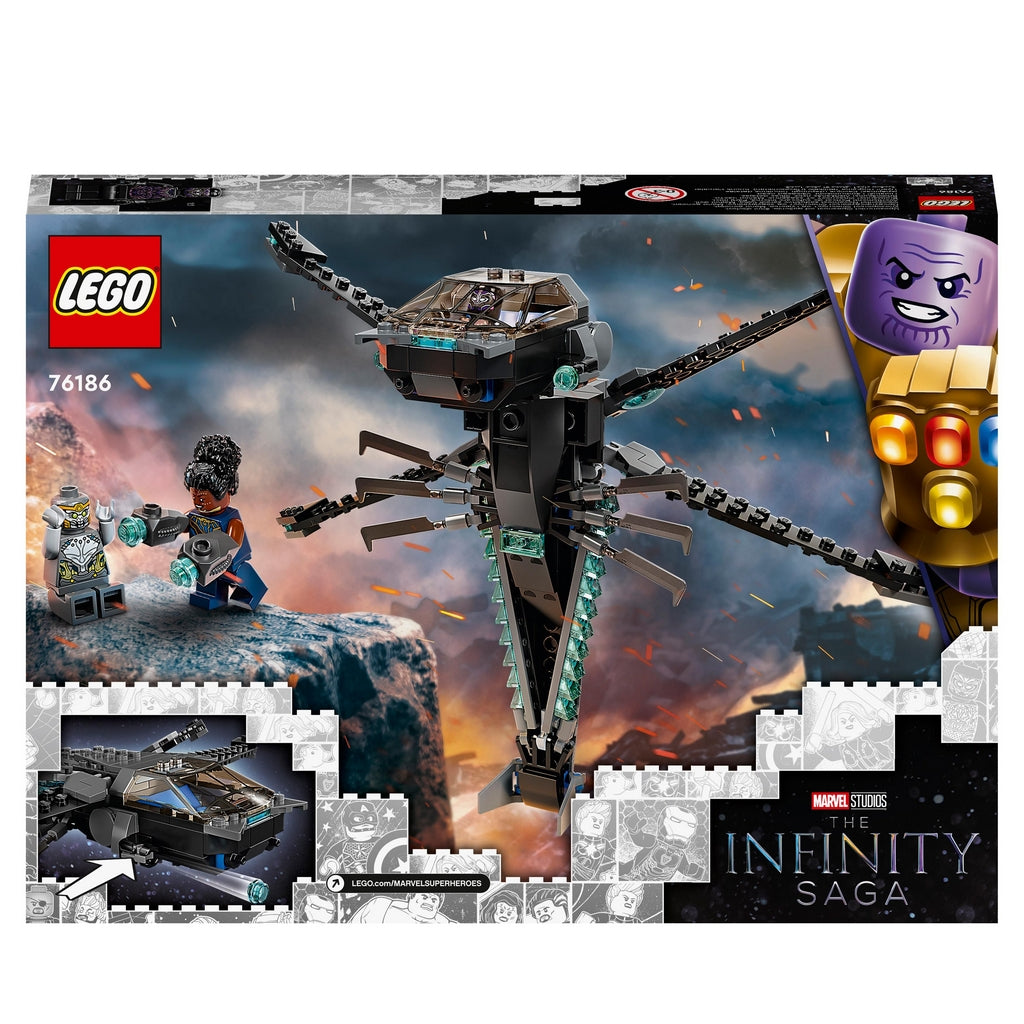 DRAGONE DI BLACK PANTHER S.H. 76186