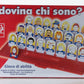 GIOCO INDOVINA CHI SONO?