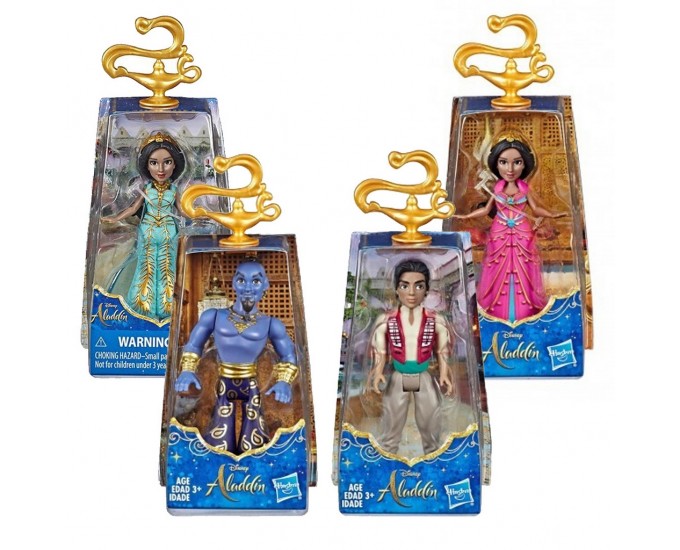 PRINCIPE ALADDIN SMALL