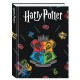 DIARIO AGENDA HARRY POTTER 10M