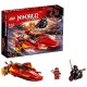 KATANA V11 NINJAGO 70638